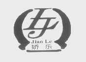 娇乐