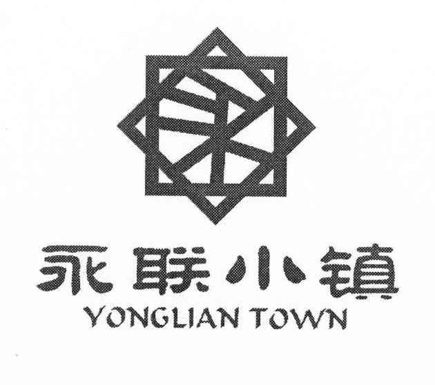 永联小镇 YONGLIAN TOWN