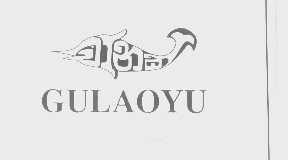 GULAOYU