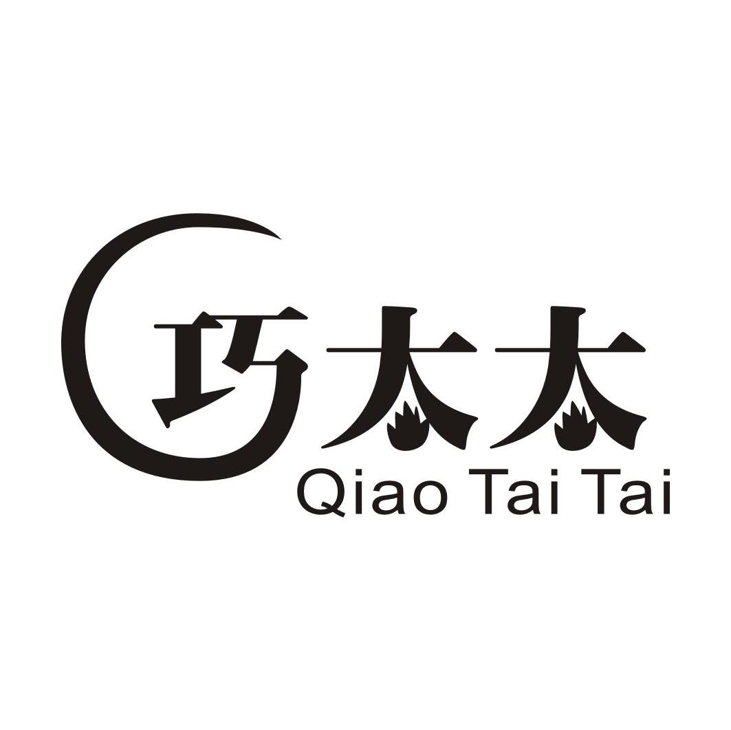 巧太太