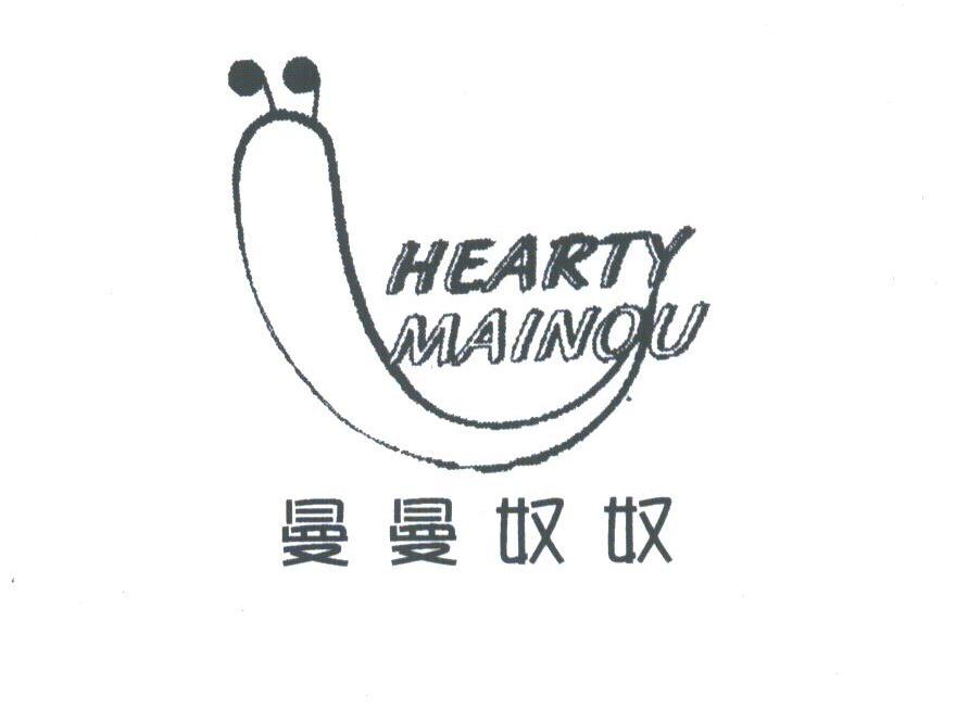 曼曼奴奴;HEARTY MAINOU