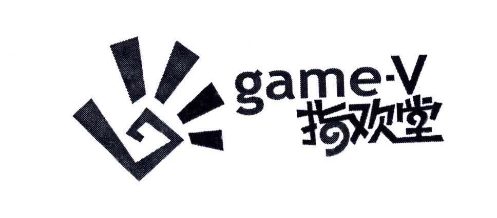 指欢堂;GAME-V