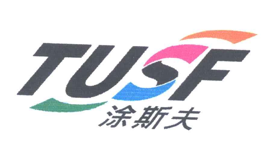 涂斯夫;TUSF