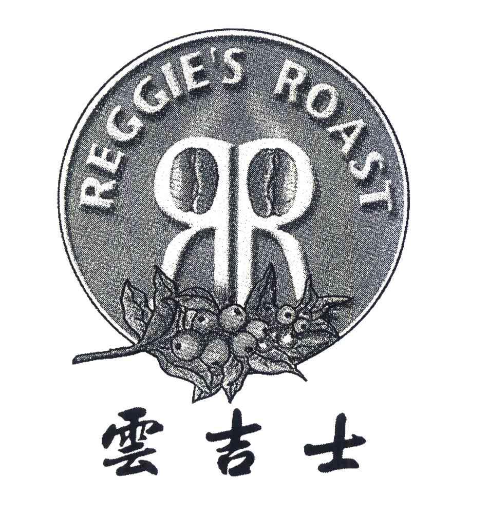 云吉士;REGGIE'S ROAST;RR