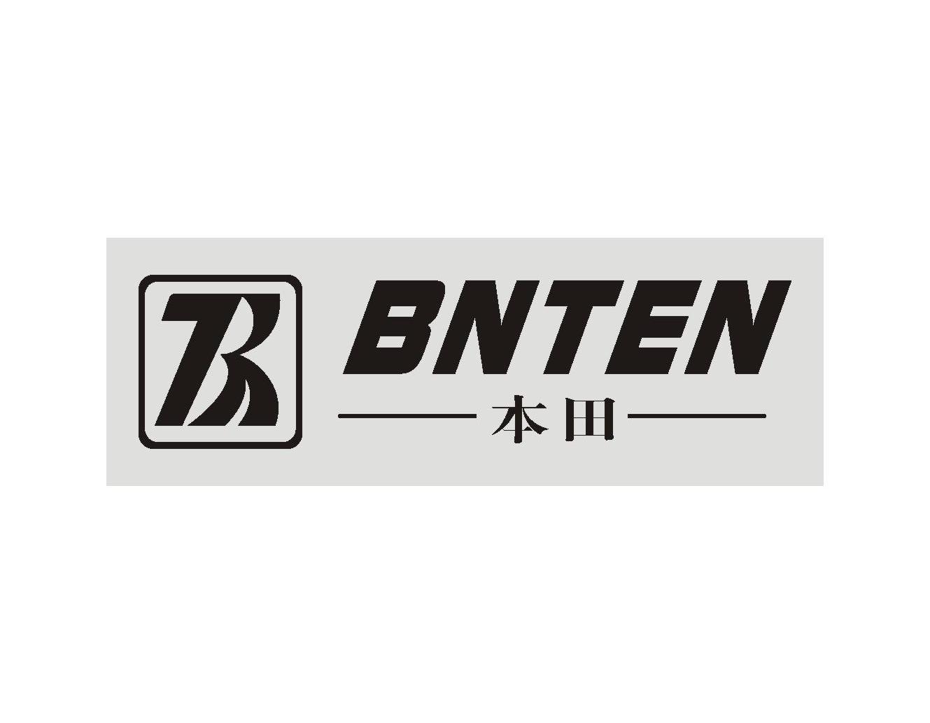 本田 BNTEN