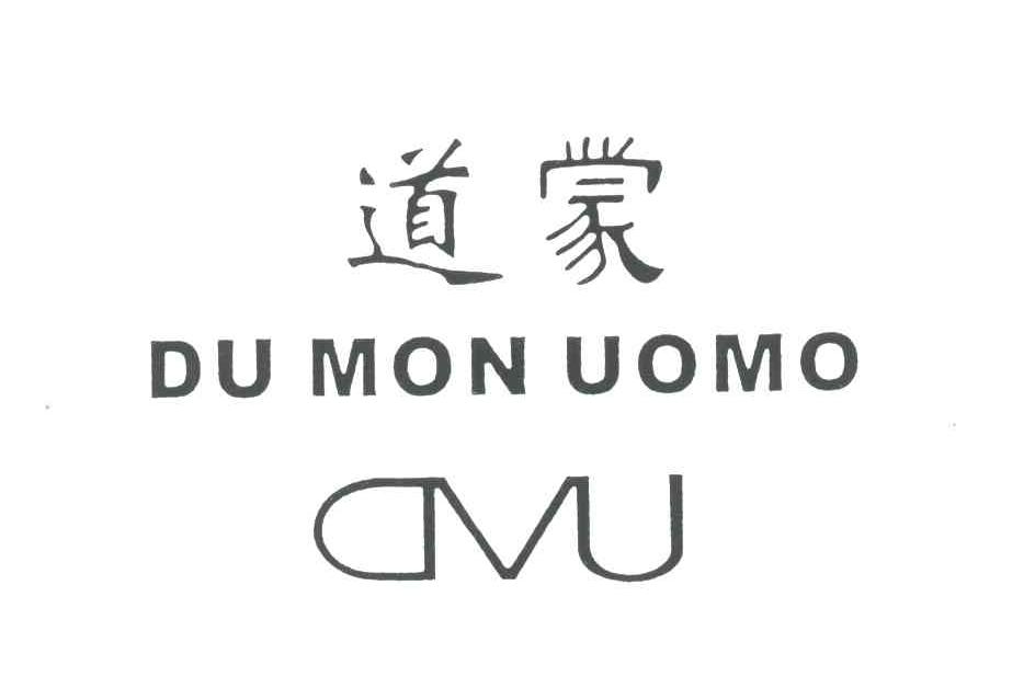道蒙;DU MON UOMO;DVU