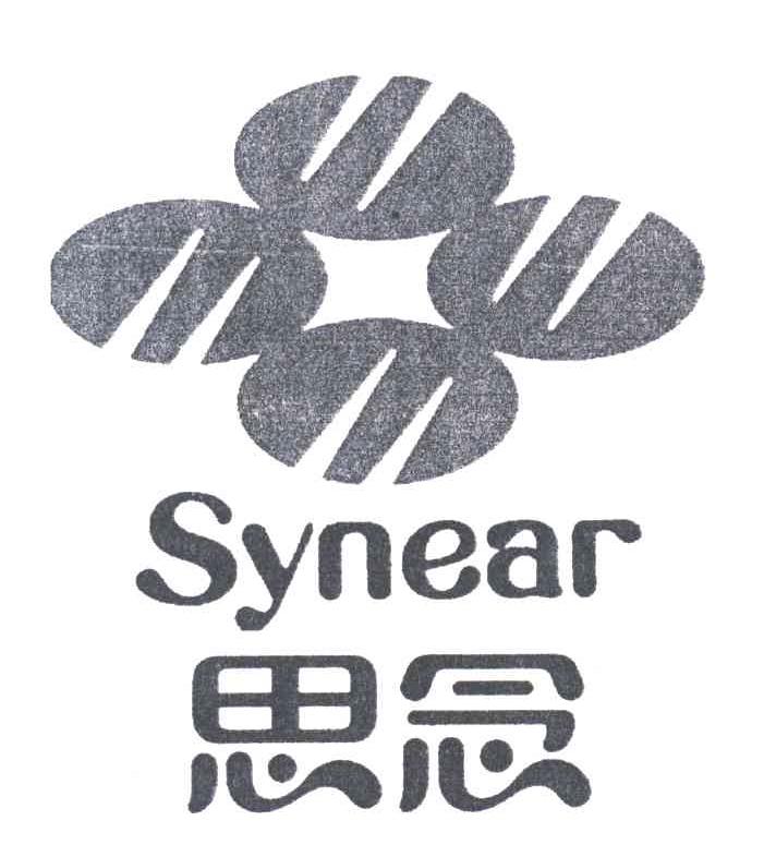 思念;SYNEAR