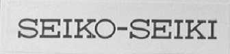 SEIKO-SEIKI