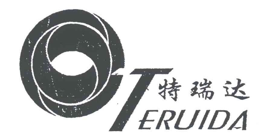 特瑞达