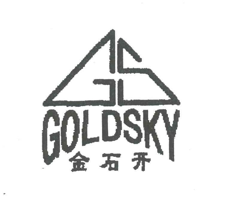 金石开