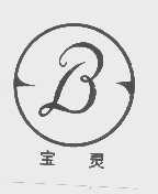 宝灵