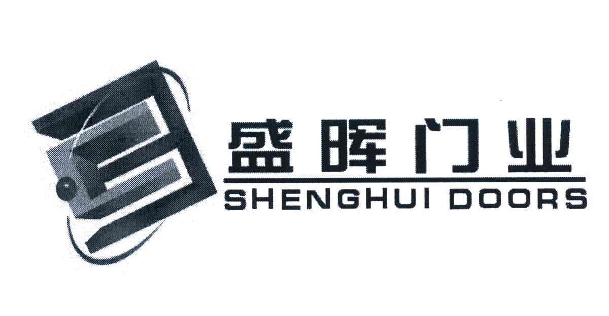 盛晖门业 SHENGHUI DOORS