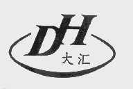 大汇
