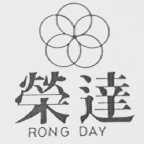 荣达