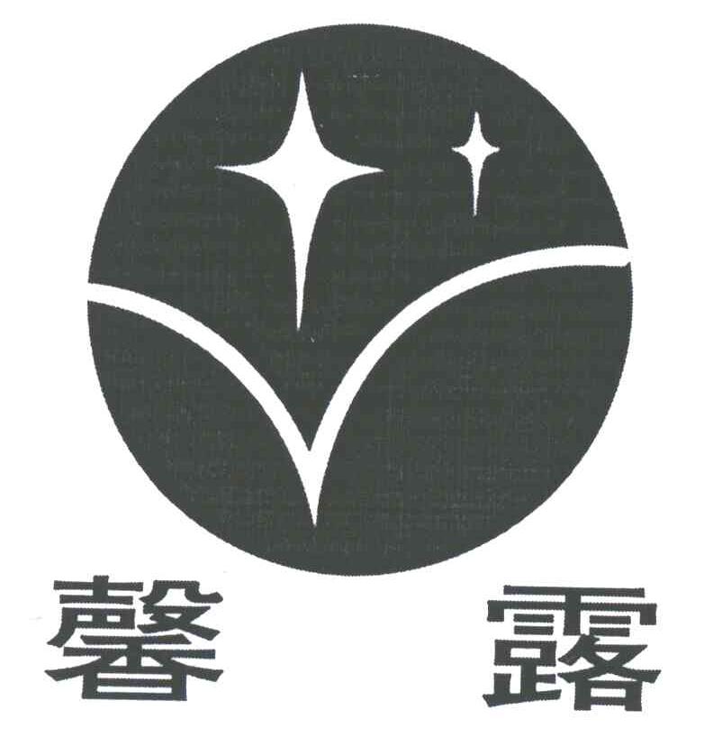 馨露