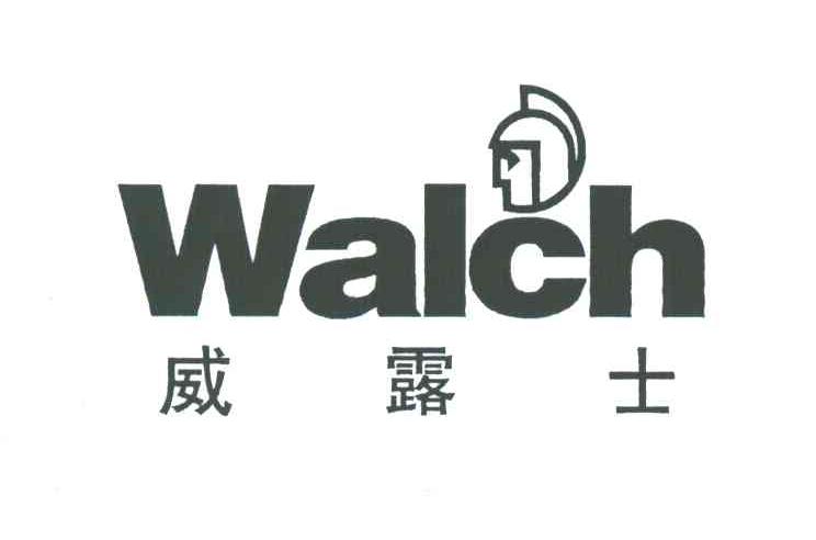 威露士;WALCH