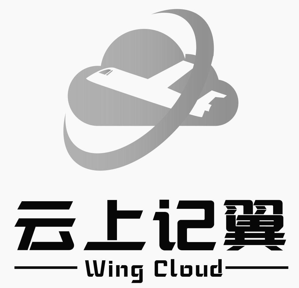 云上记翼  WING CLOUD