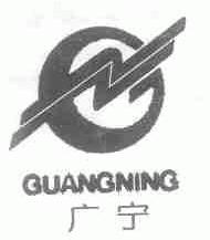 广宁