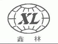 鑫林