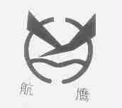 航鹰