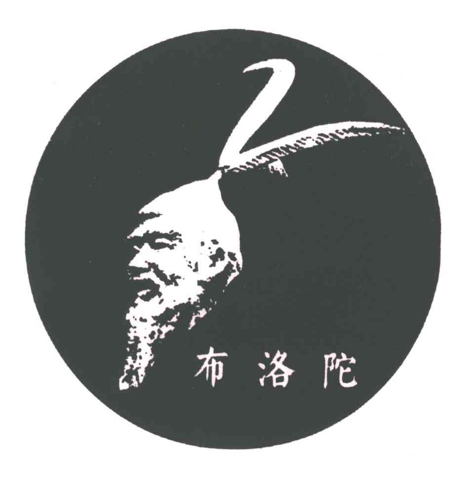 布洛陀