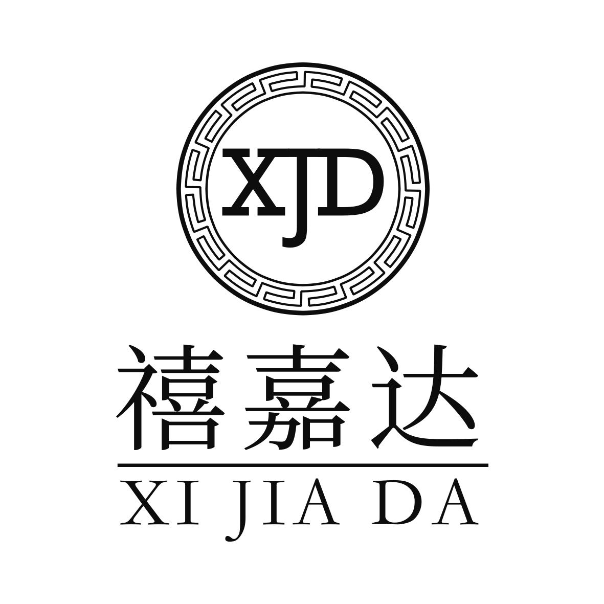 禧嘉达 XJD