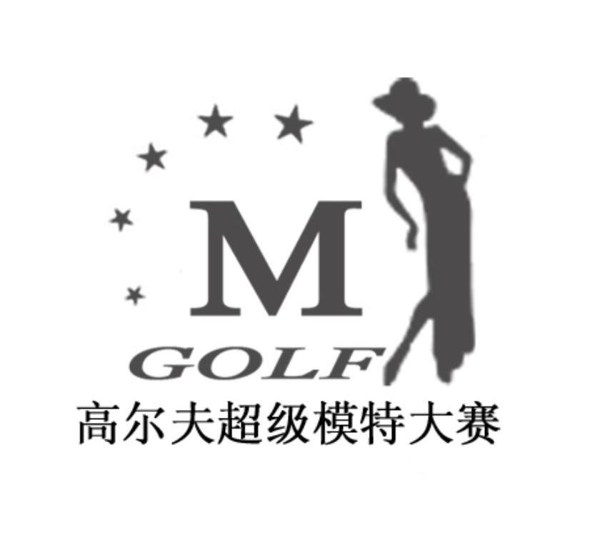 高尔夫超级模特大赛 GOLE M