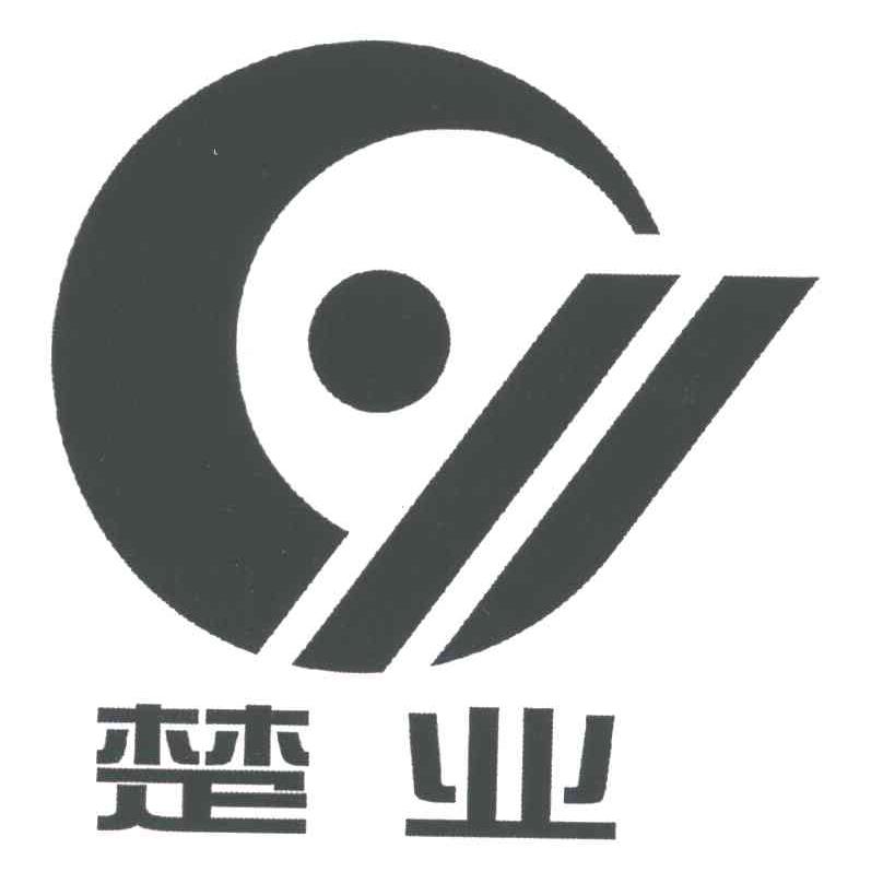 楚业;CY