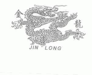 金龙