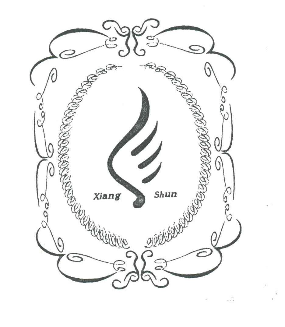 XIANG SHUN及图