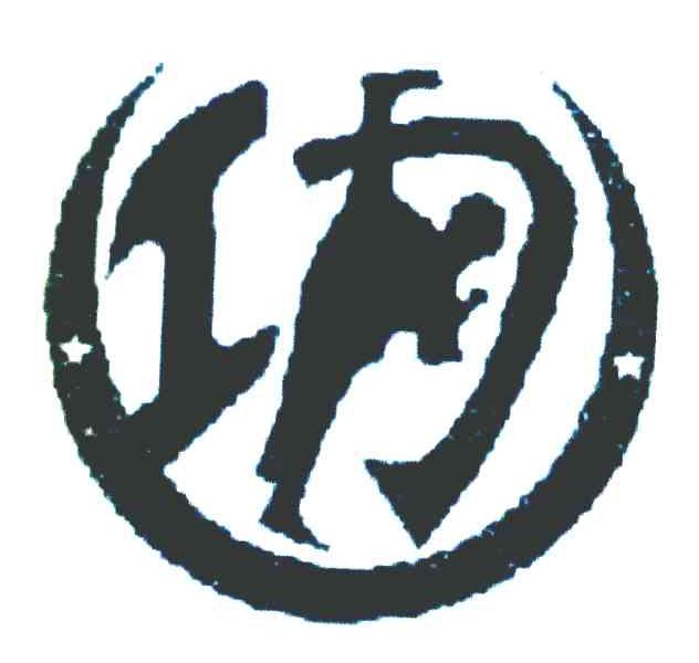 功