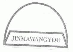 JINMAWANGYOU