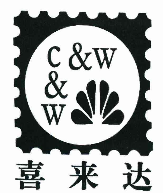 喜来达 C&W&W