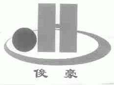 俊豪