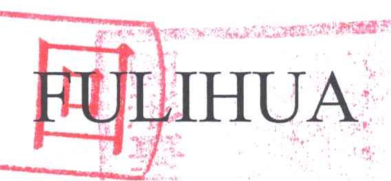 FULIHUA