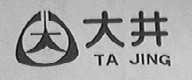 大井