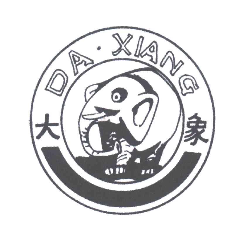 大象