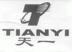 天一
