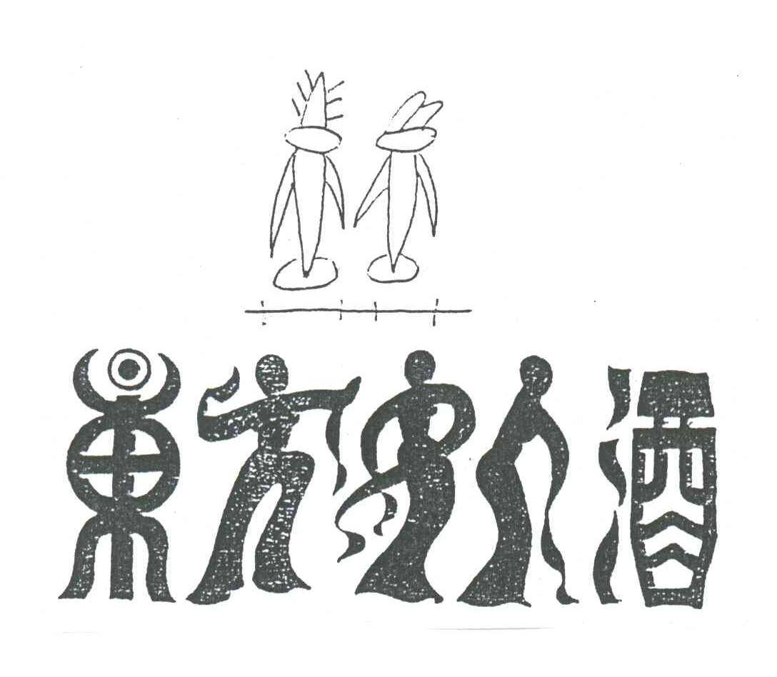 东方女人