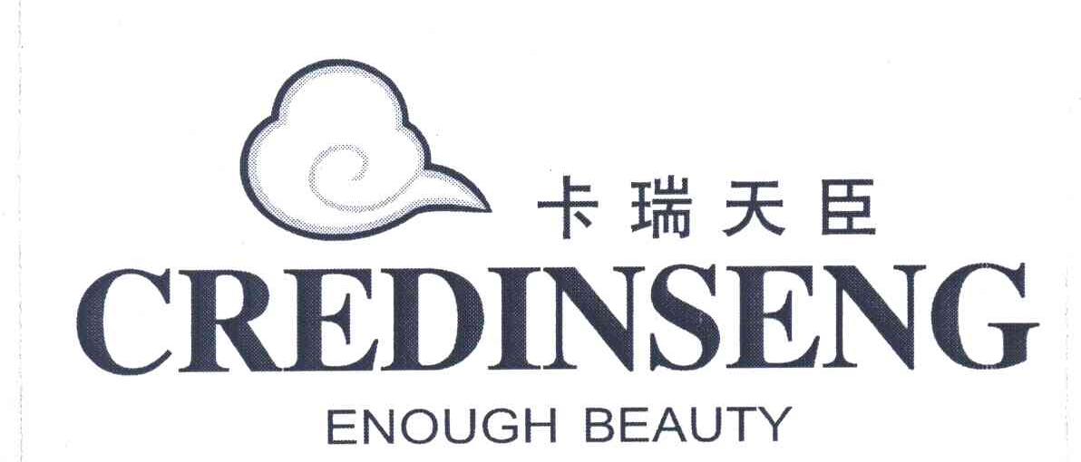 卡瑞天臣;CREDINSENG ENOUGH BEAUTY