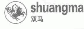 双马