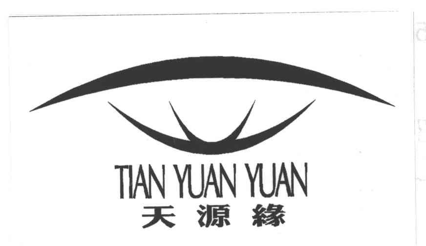 天源缘;TIAN YUAN YUAN