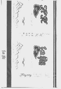 红翔