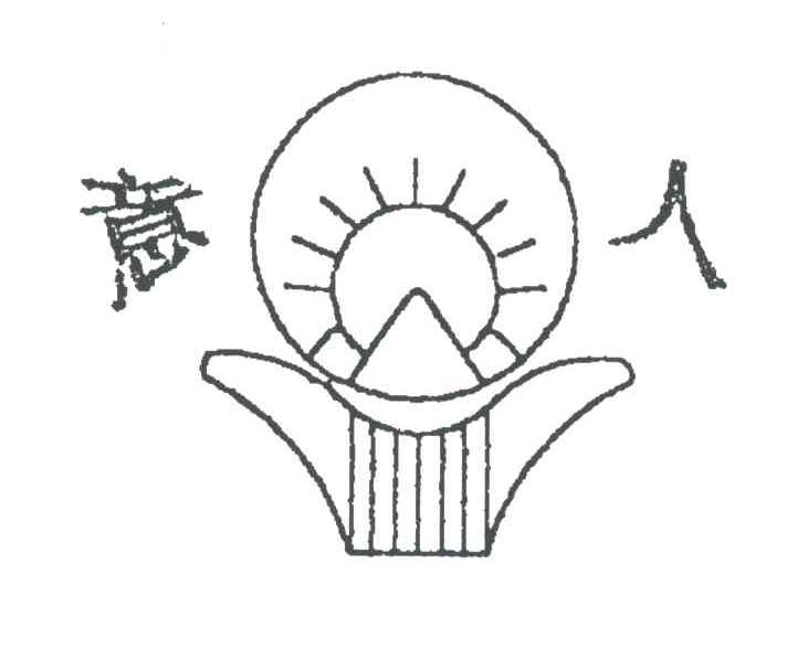 意人
