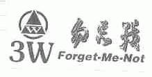 勿忘我;FORGET-ME-NOT