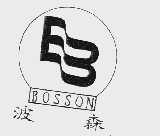 波森 BOSSON