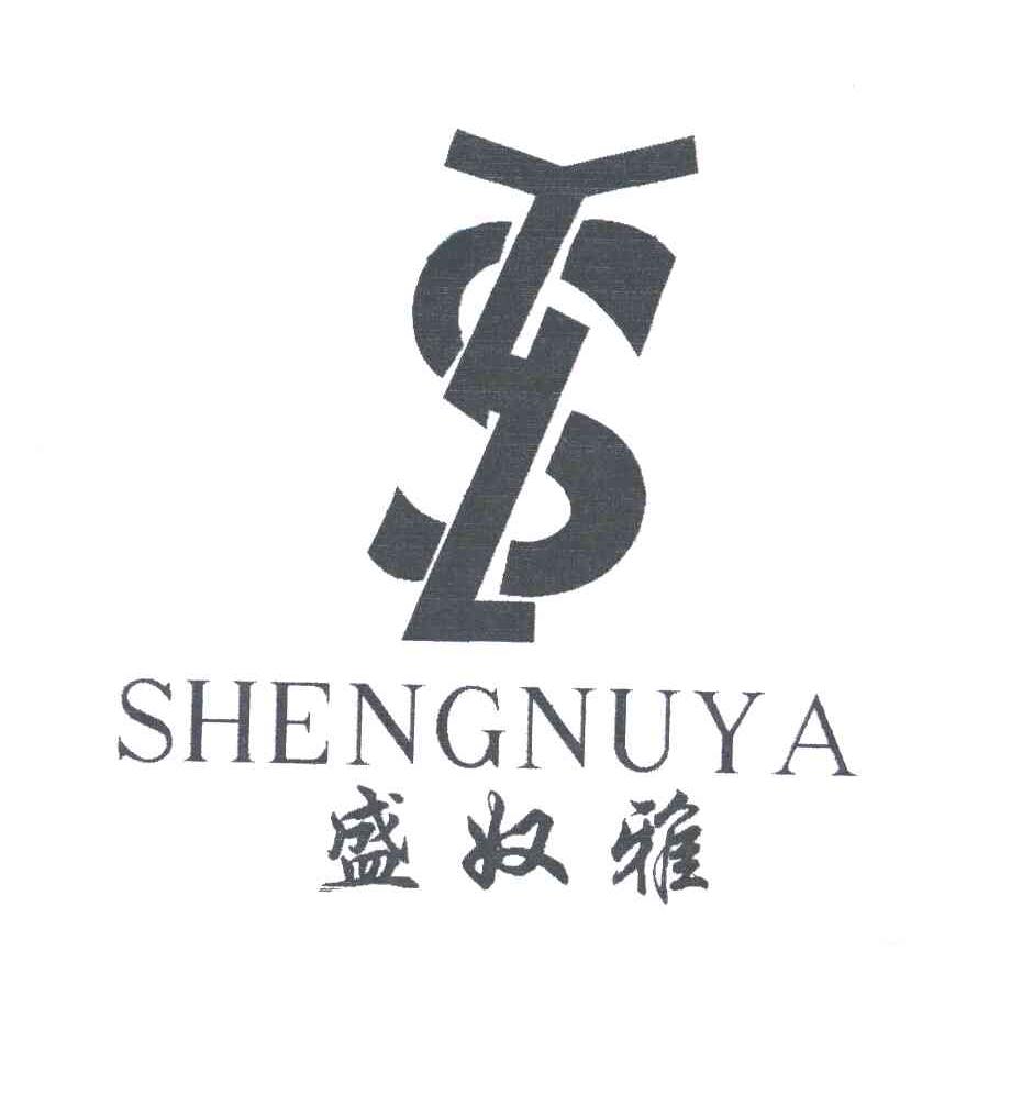 盛奴雅及图