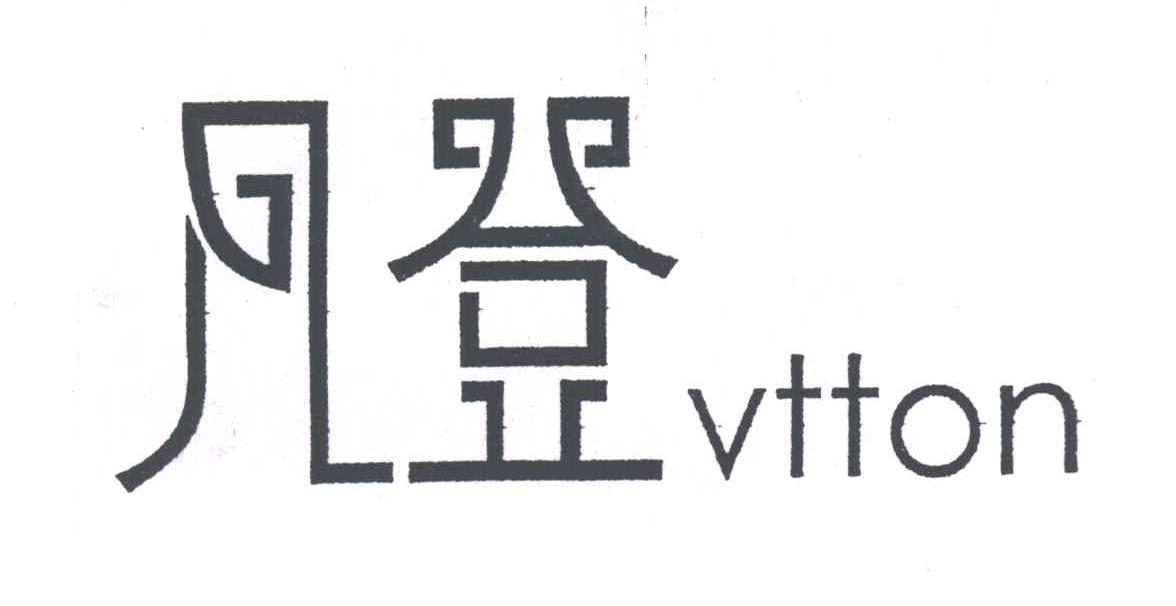 凡登