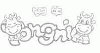铜牛