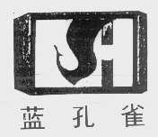 蓝孔雀